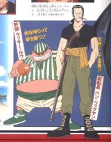 BUY NEW one piece - 66017 Premium Anime Print Poster